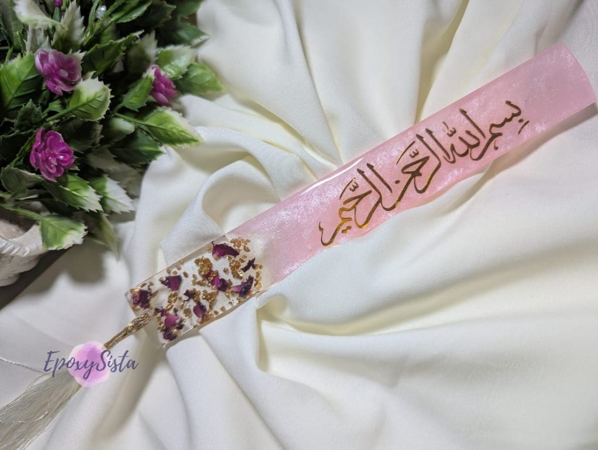 Bismillah bookmark - Main Image