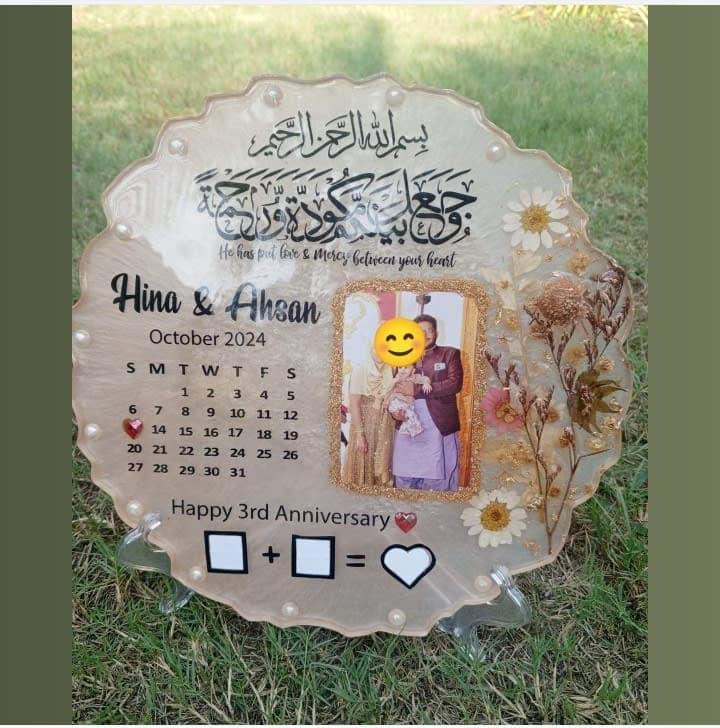 Costomized nikkah plate - Main Image